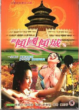 狼群影院手機(jī)在線播放視頻
