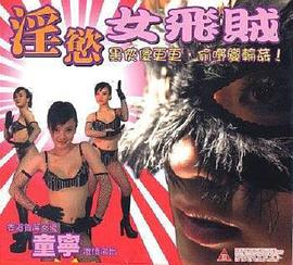 極限戰(zhàn)士