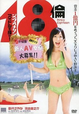 唐人街探案網(wǎng)劇在線觀看