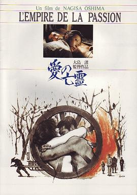 eutopia全集無刪減版