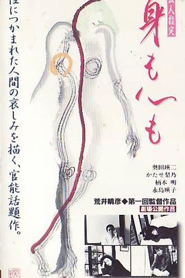 鬼fu在線觀看