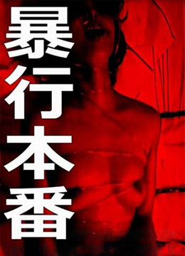 燕云臺免費觀看全集完整版在線觀看