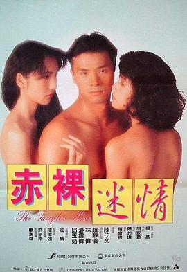 精靈寶可夢莉莉艾x出血