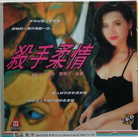 血滴子 電影