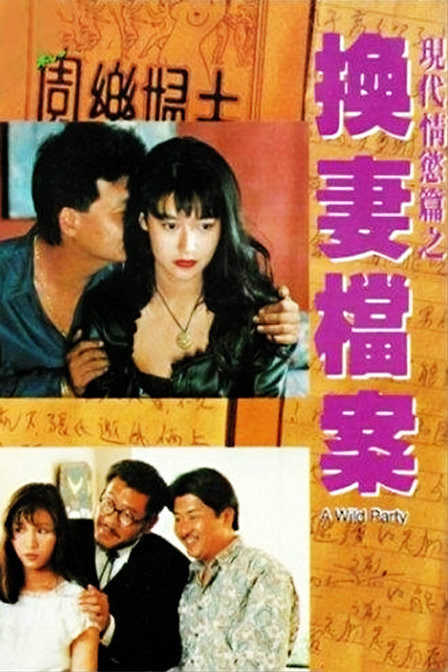 真實亂L侖全部視頻