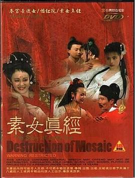 異次元駭客下載