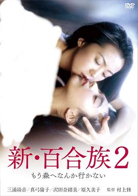 名偵探柯南真人版13