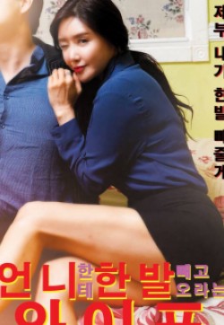 妖女迷行第五季