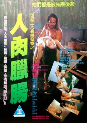 范文塵
