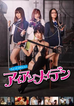 面具俠