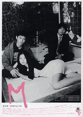 巴黎戀人劇情介紹