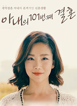 勝女的代價第一部
