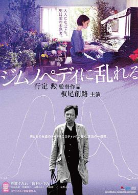 陽光姐妹淘 下載