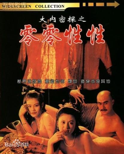 日本視頻網站在線觀看