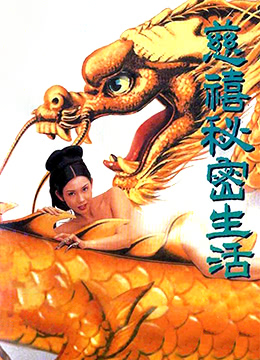 前輩請不要涂那支口紅在線觀看