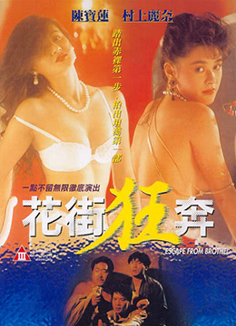 黃曉娟