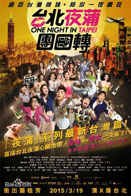 秦時(shí)明月之君臨天下5