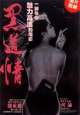緣之空在線觀看