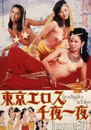 白色緊身褲