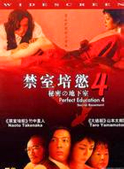 烏龍派出所國語全集