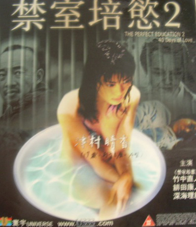 摩爾莊園神秘湖在哪