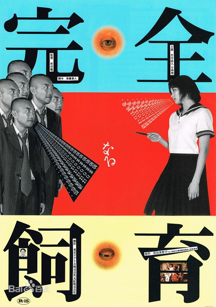 加勒比日本在線