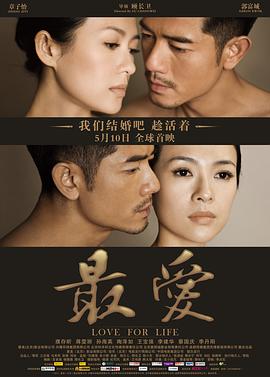 最?lèi)?ài)2011