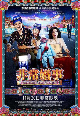 非?；槭? title=