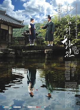 風(fēng)之畫(huà)員