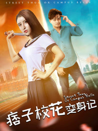 痞子?；ㄗ兩碛? title=