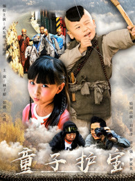 小和尚大當家