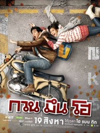 你好，陌生人